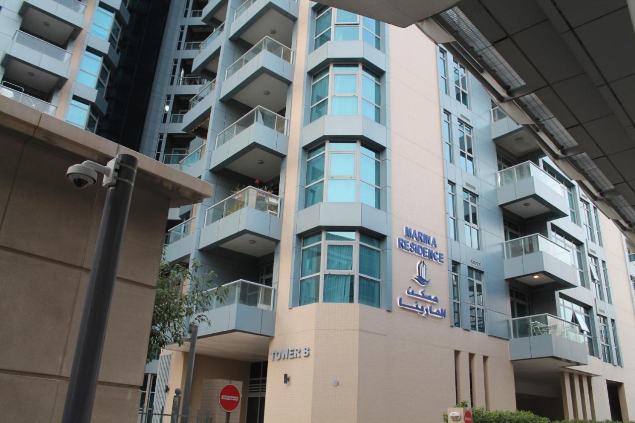 Newly Furnished One Bedroom Apartment Next To Metro & Beach In Marina Residence Ντουμπάι Εξωτερικό φωτογραφία